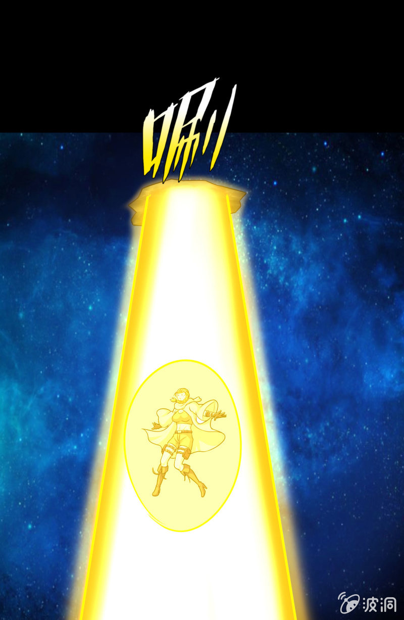 逃出生天（3）-第146话