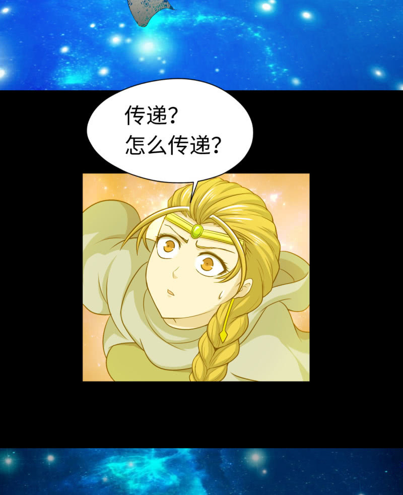 逃出生天（3）-第146话