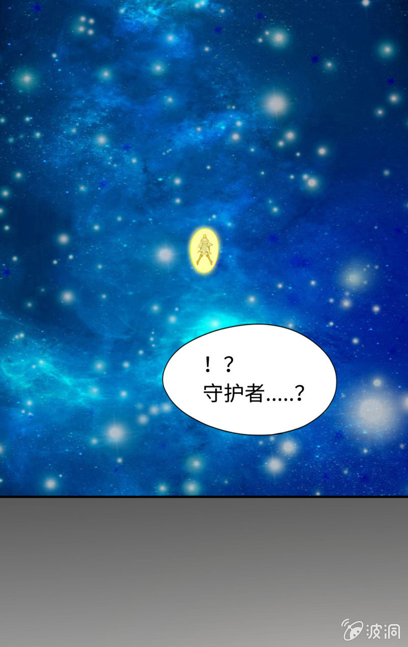 逃出生天（3）-第146话