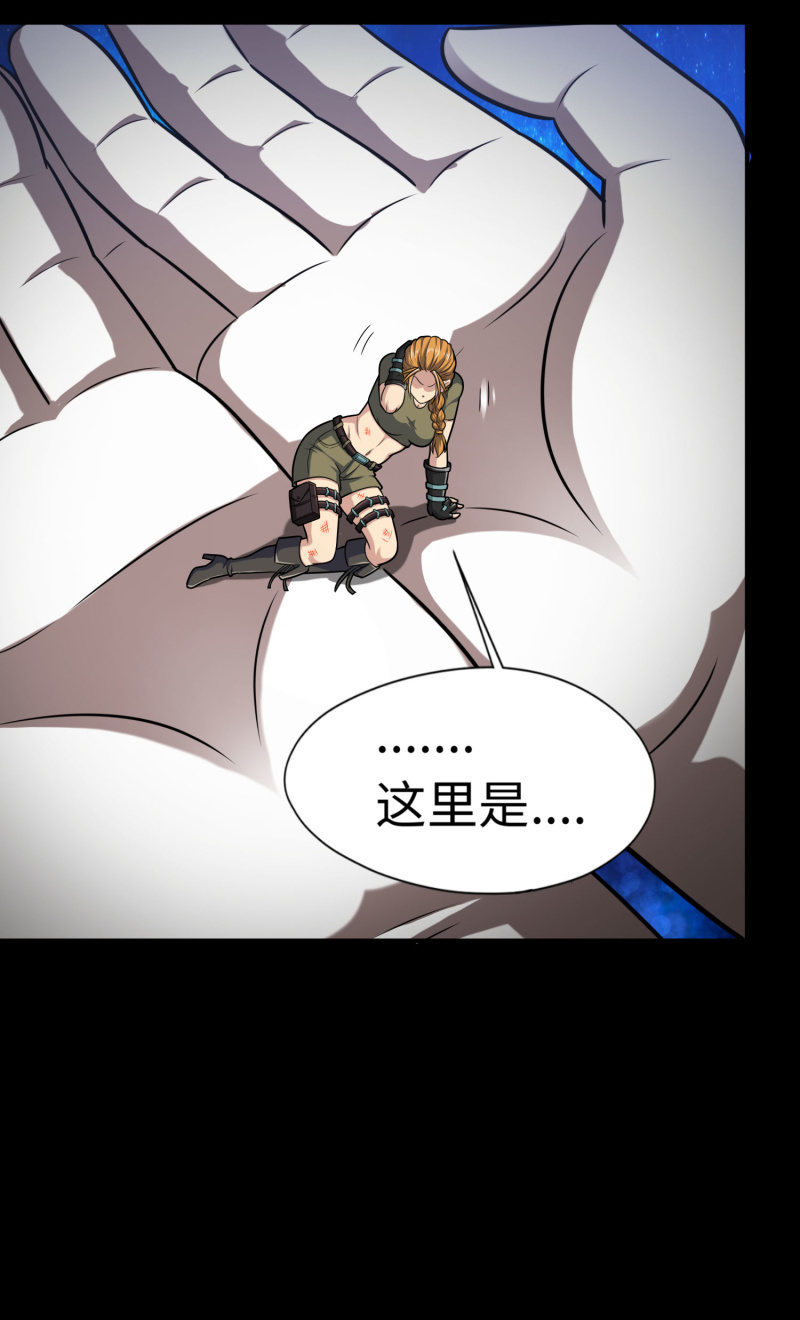 逃出生天（3）-第146话