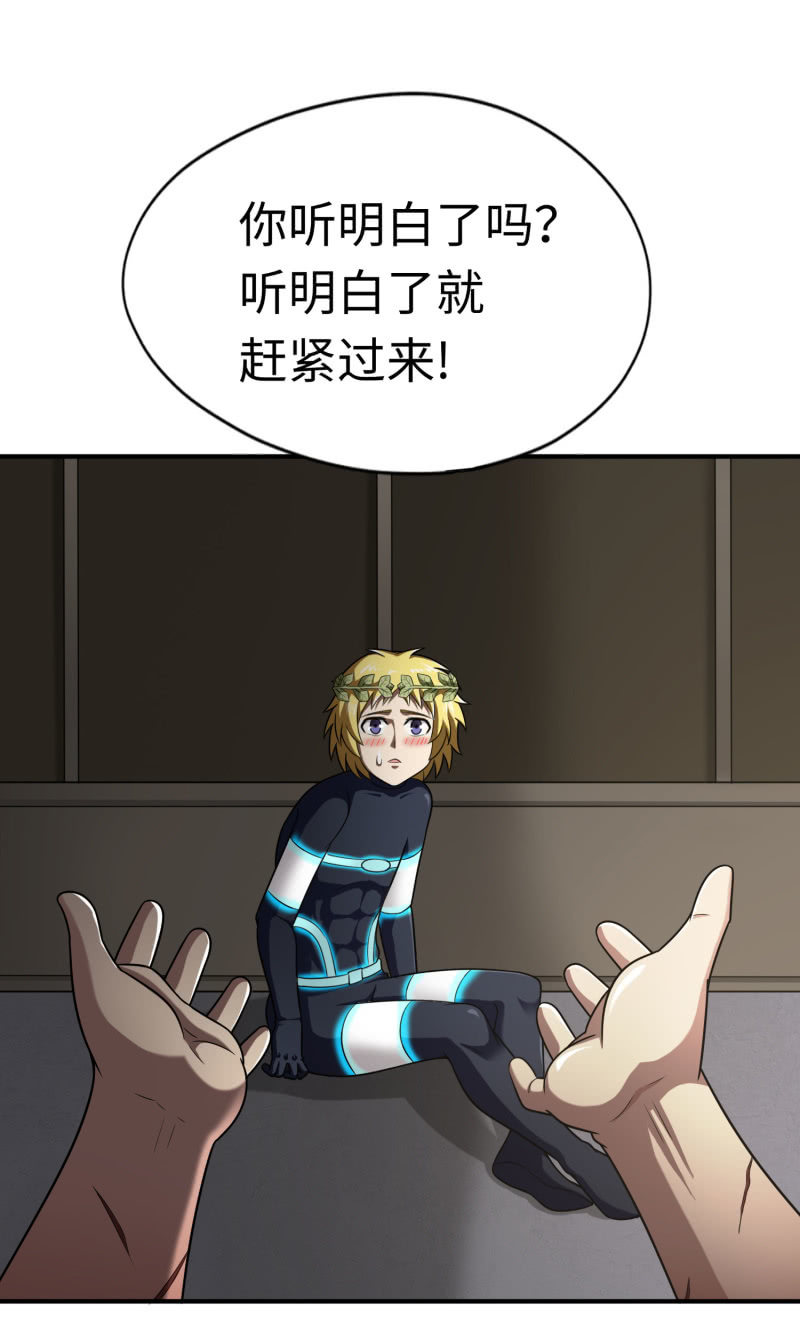 逃出生天（5）-第148话