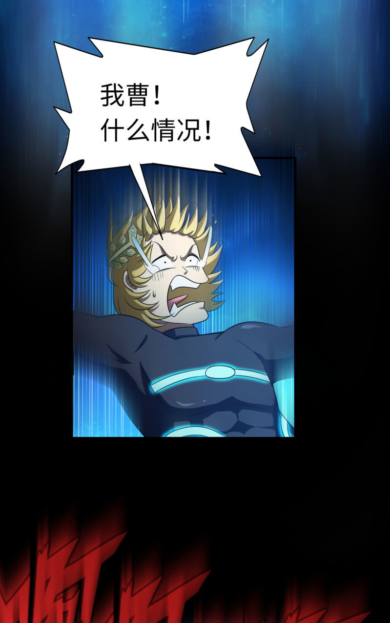 逃出生天（5）-第148话