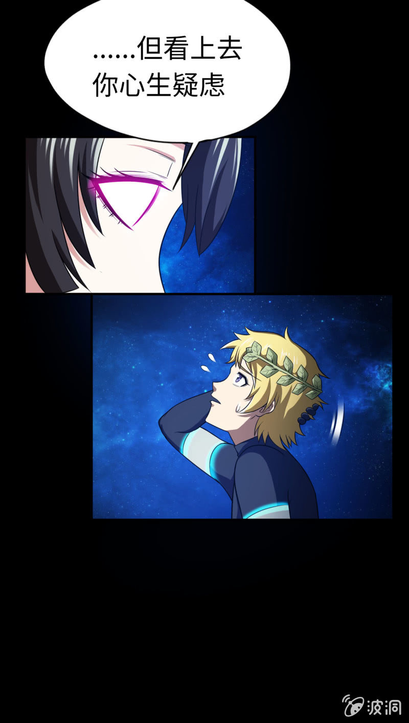 逃出生天（5）-第148话