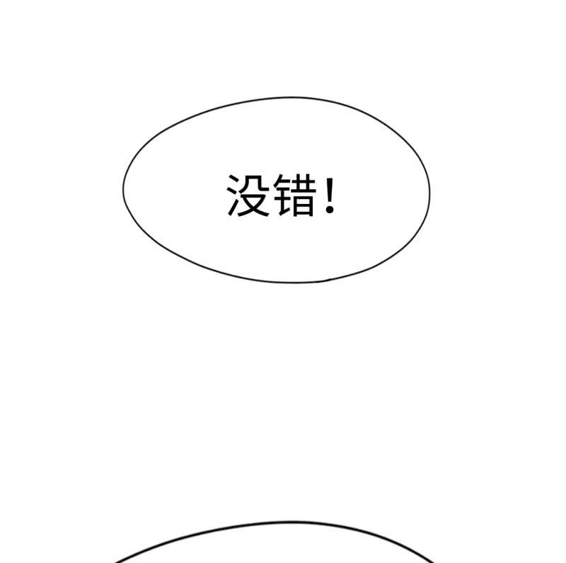 逃出生天（7）-第150话