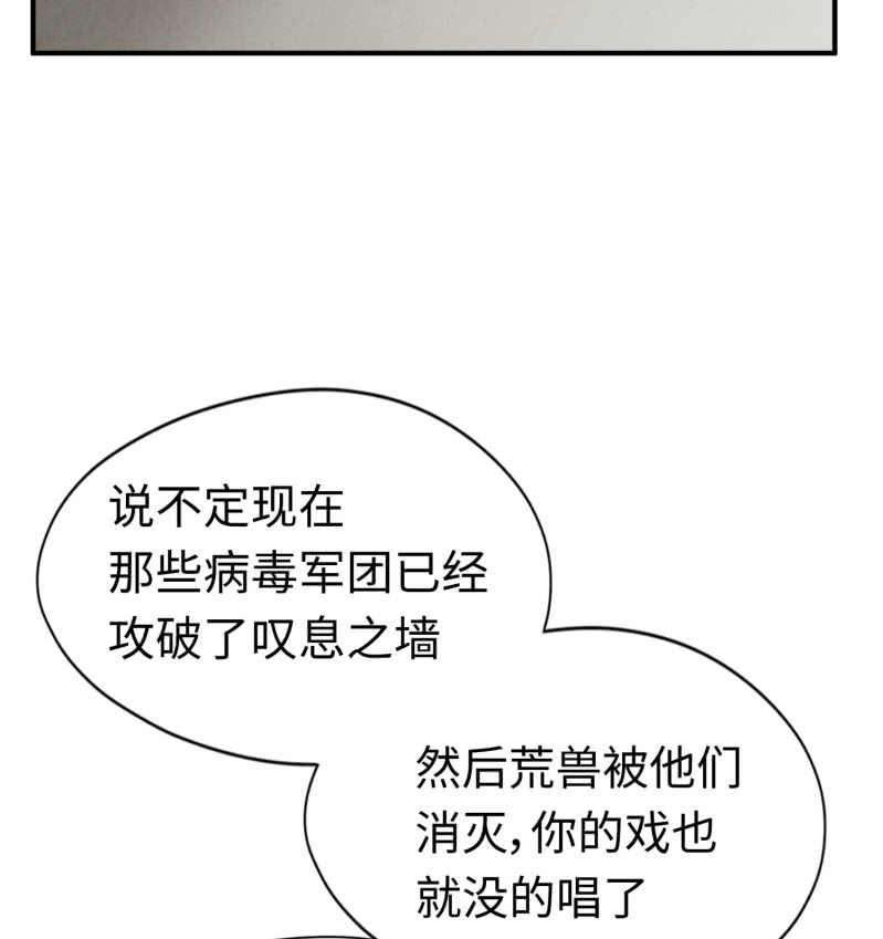 逃出生天（7）-第150话