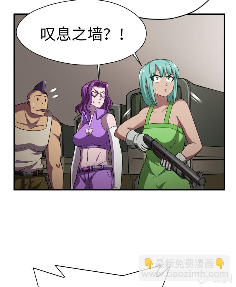 逃出生天（7）-第150话