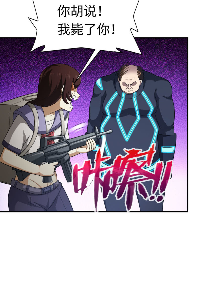 逃出生天（7）-第150话