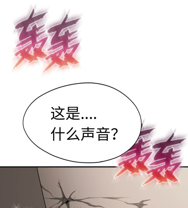 逃出生天（7）-第150话