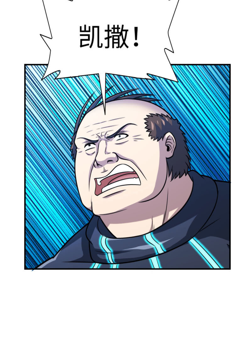 逃出生天（7）-第150话