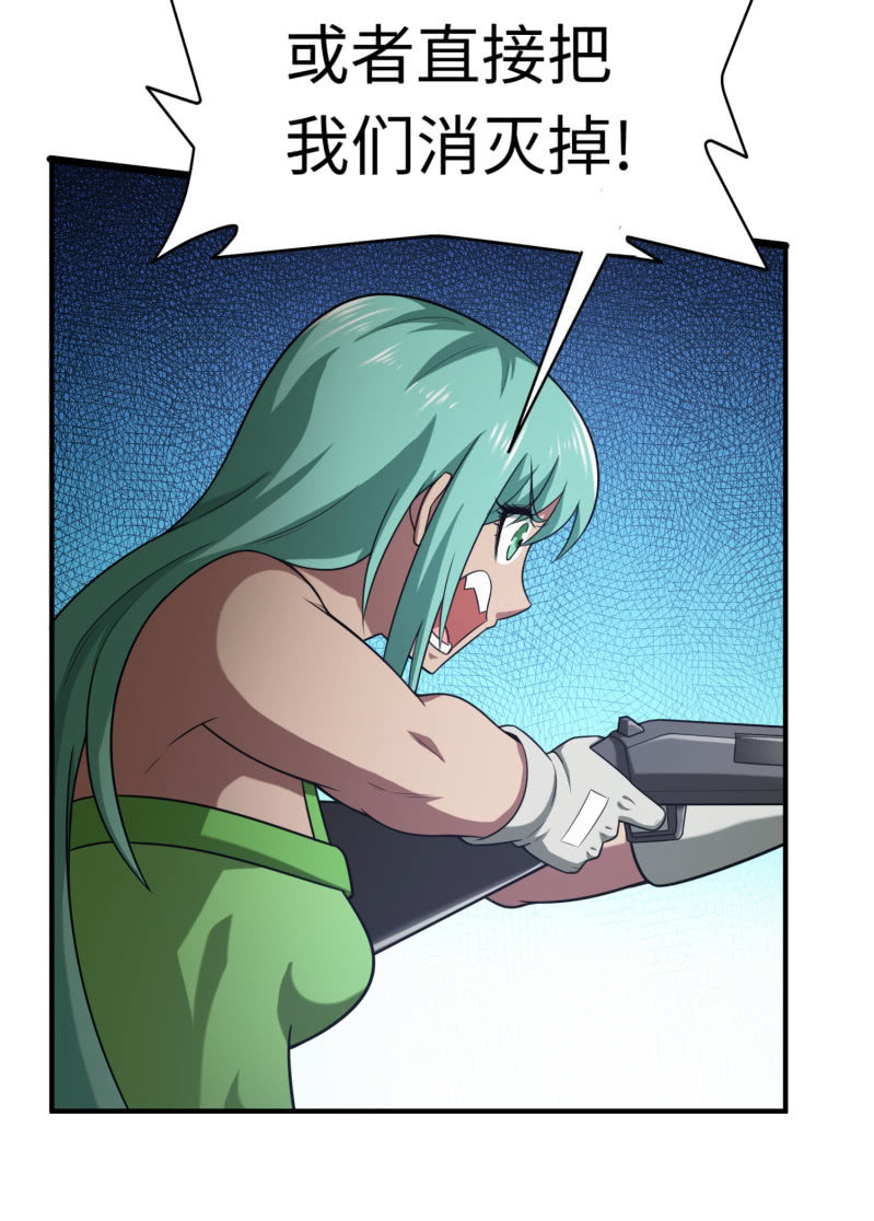 逃出生天（7）-第150话