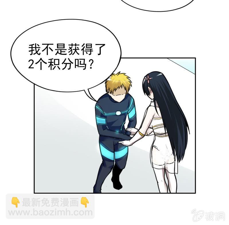 挂逼吃龙虾(下)-第16话