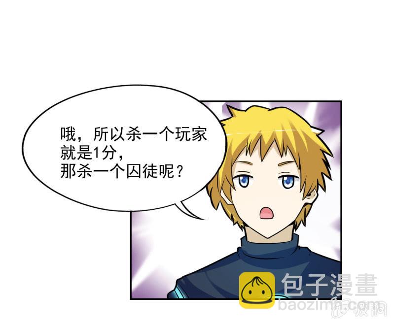 挂逼吃龙虾(下)-第16话