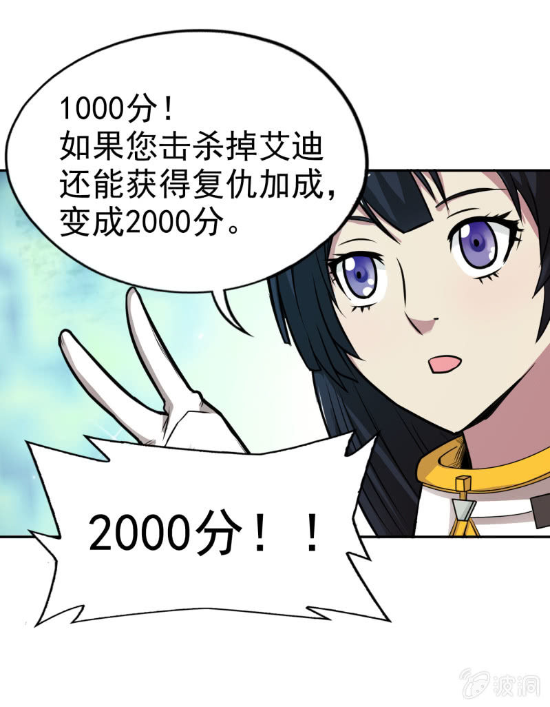 挂逼吃龙虾(下)-第16话