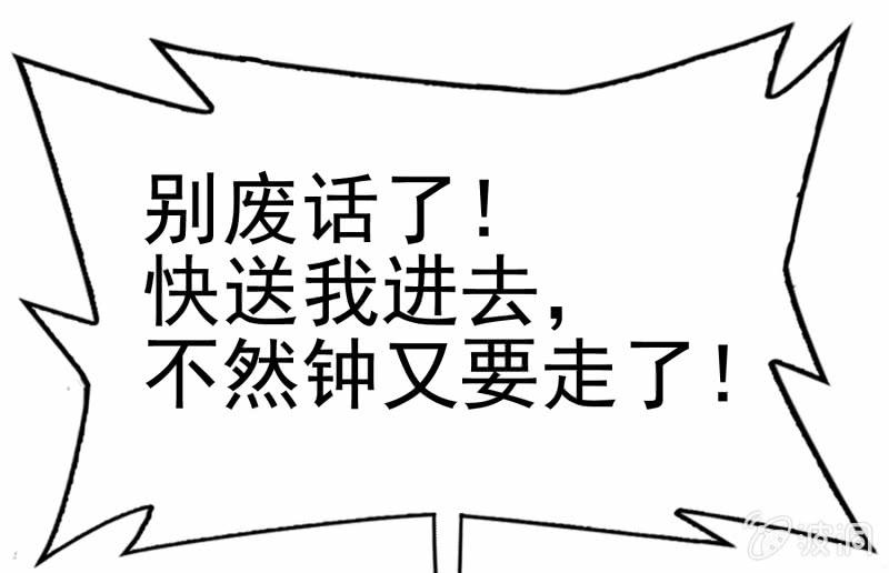 挂逼吃龙虾(下)-第16话