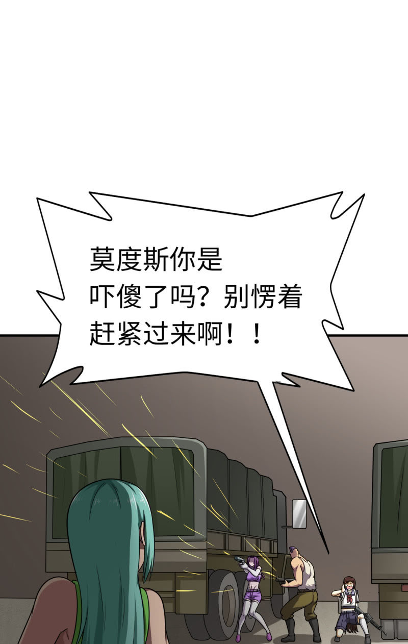 逃出生天（9）-第152话