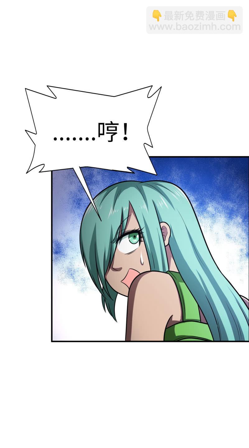 逃出生天（9）-第152话