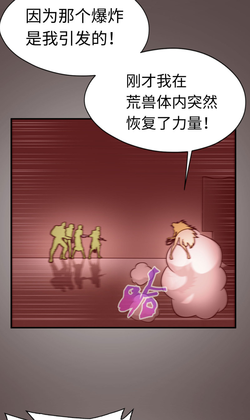 逃出生天（11）-第154话