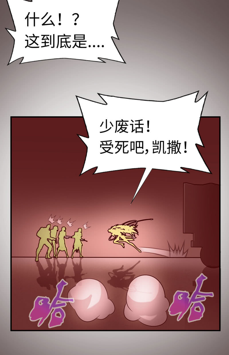 逃出生天（11）-第154话