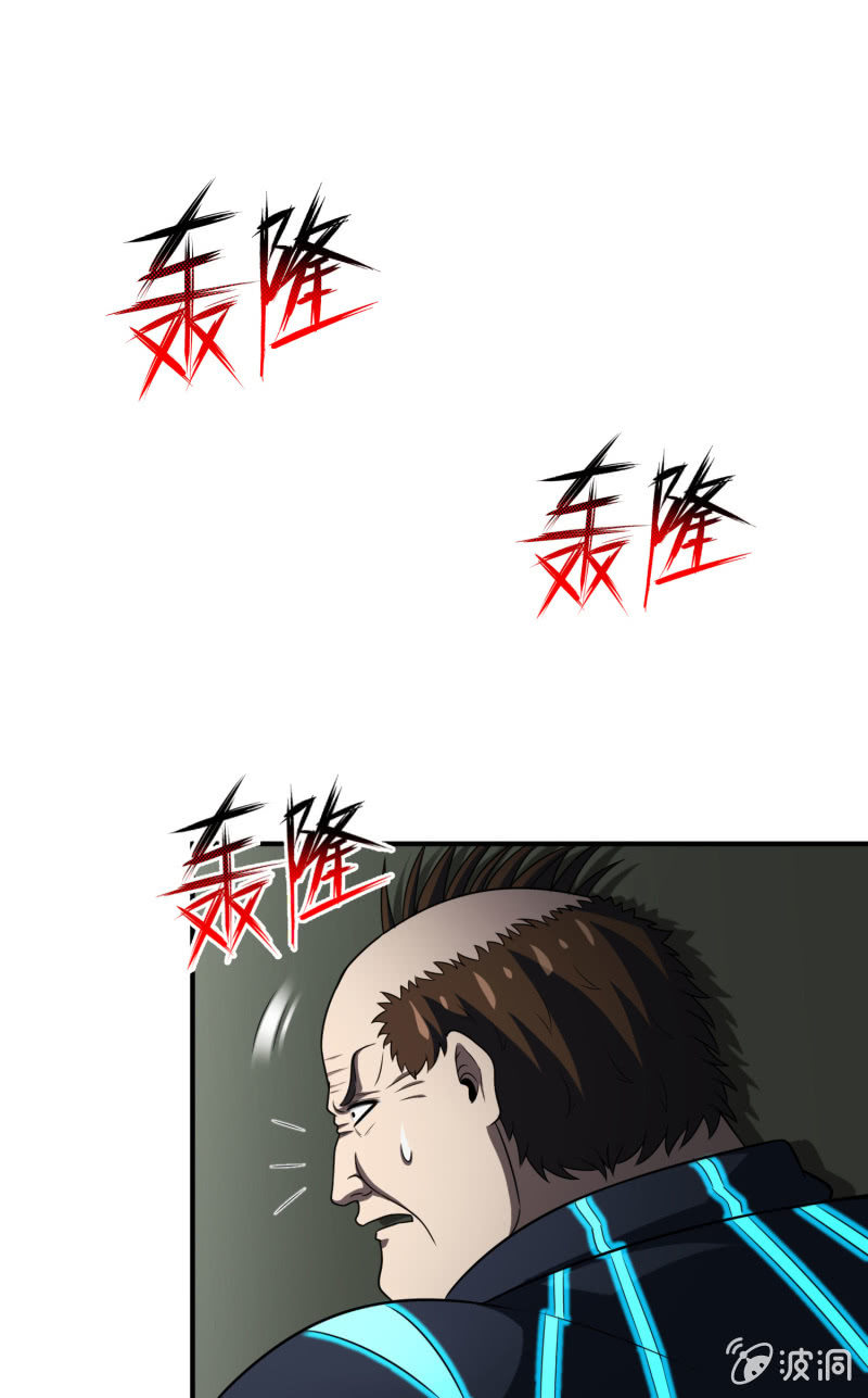 逃出生天（11）-第154话