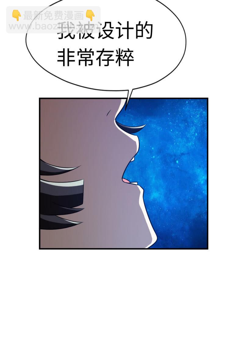 逃出生天（13）(1/2)-第156话