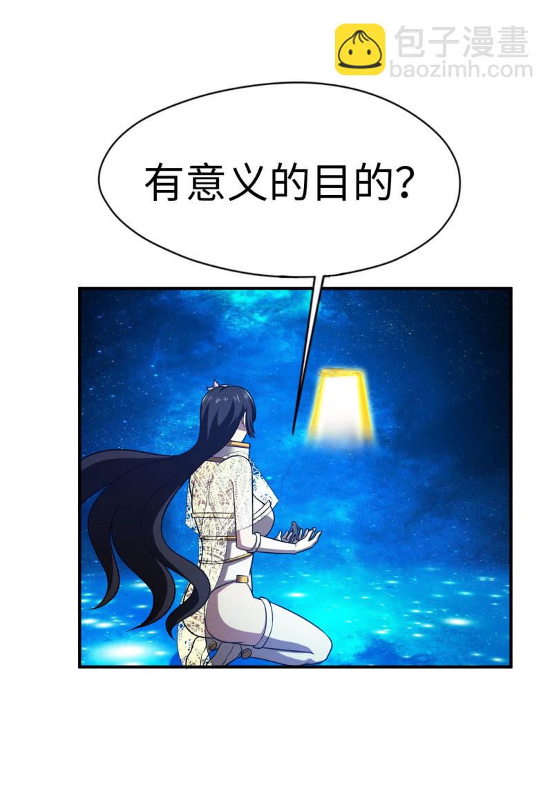 逃出生天（13）(1/2)-第156话