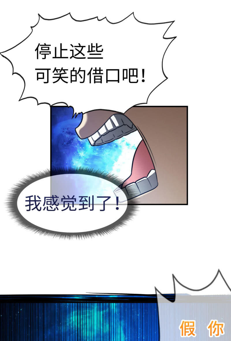 逃出生天（13）(1/2)-第156话