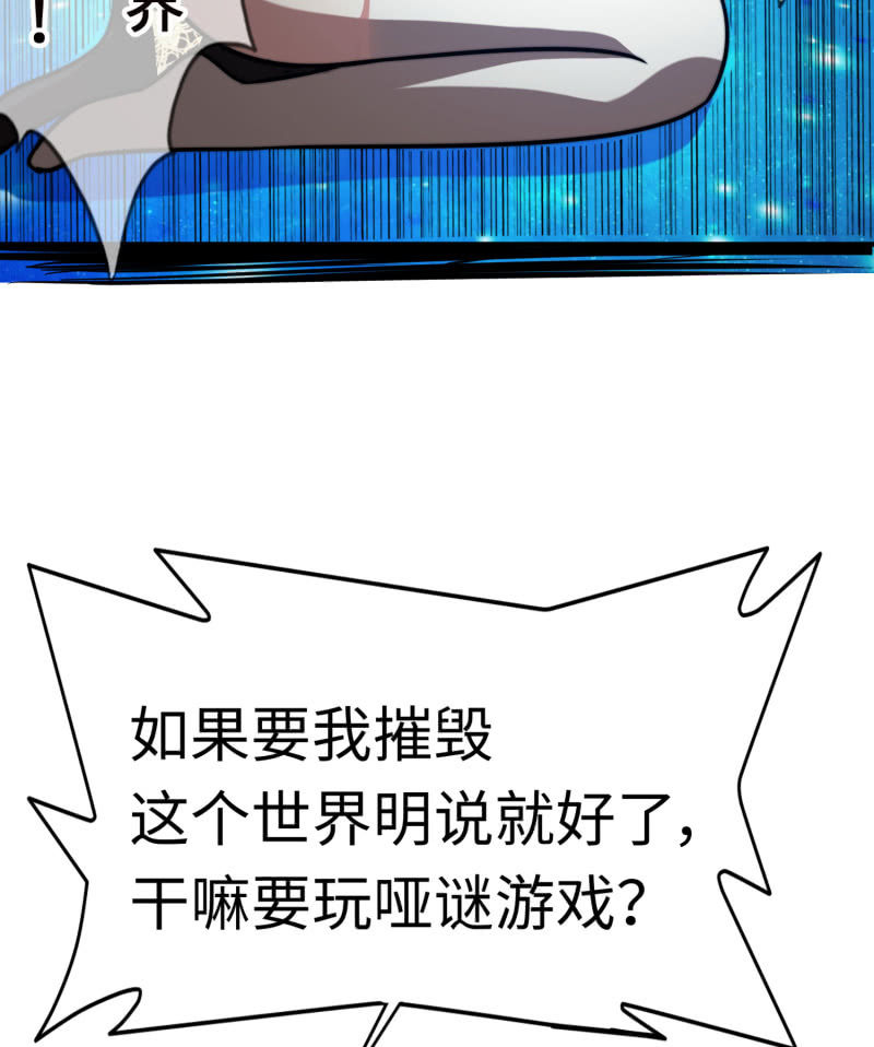 逃出生天（13）(1/2)-第156话