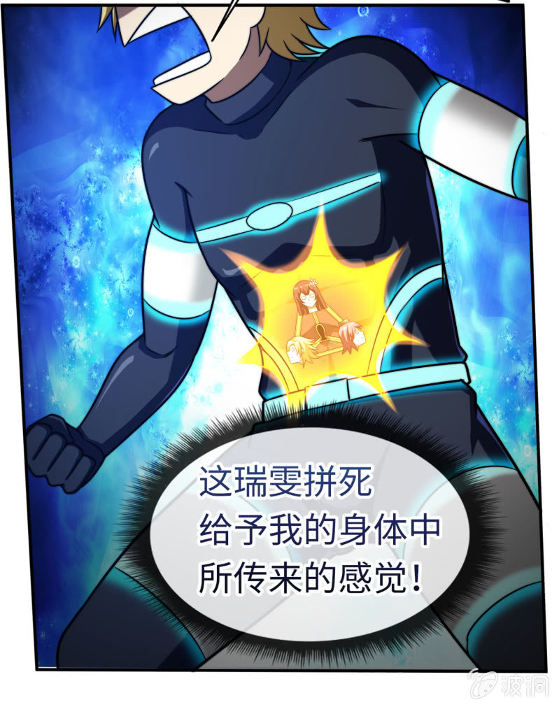 逃出生天（13）(1/2)-第156话