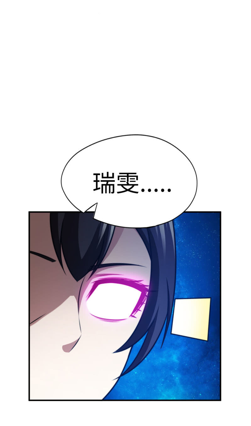 逃出生天（13）(1/2)-第156话