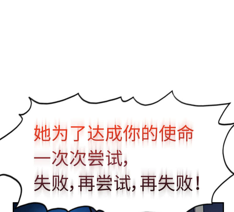 逃出生天（13）(1/2)-第156话