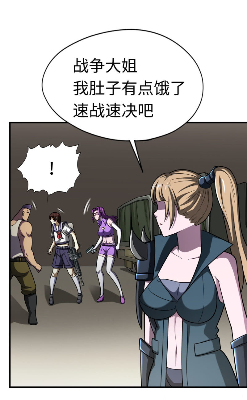 最终决战（2）(1/2)-第158话