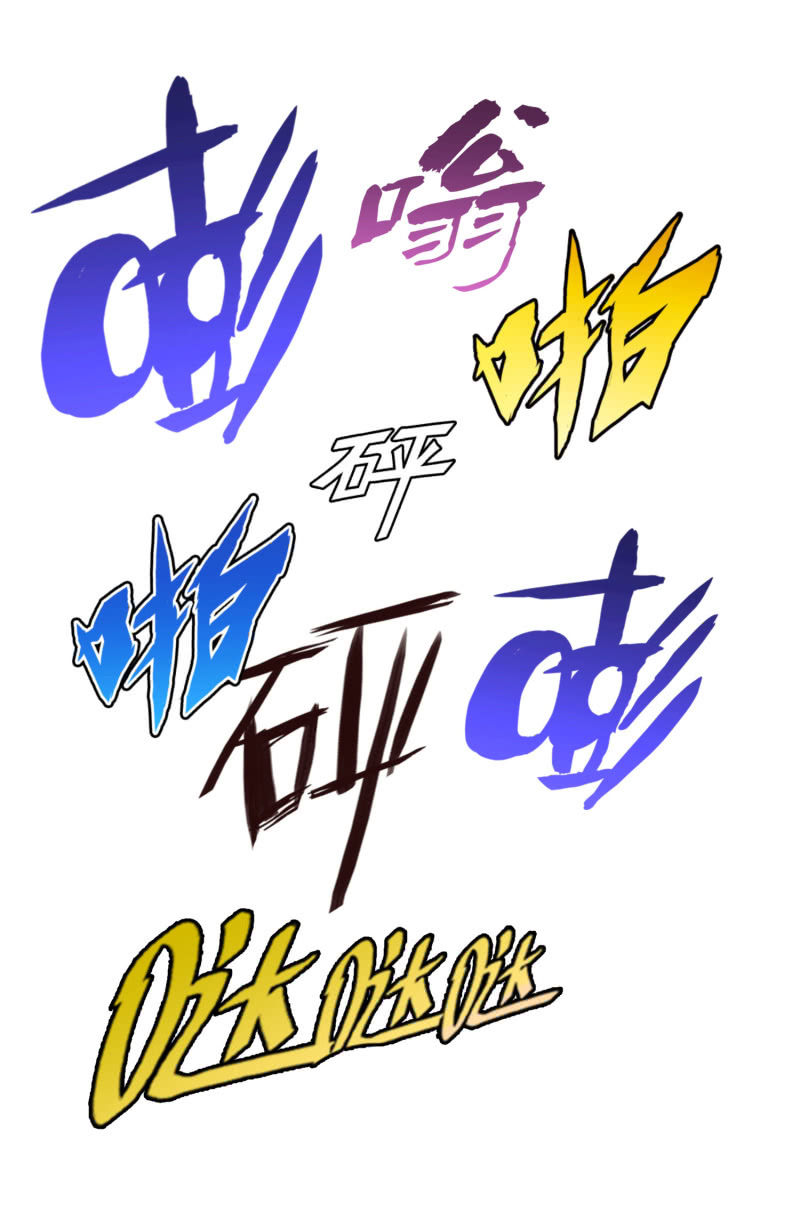 最终决战（2）(1/2)-第158话