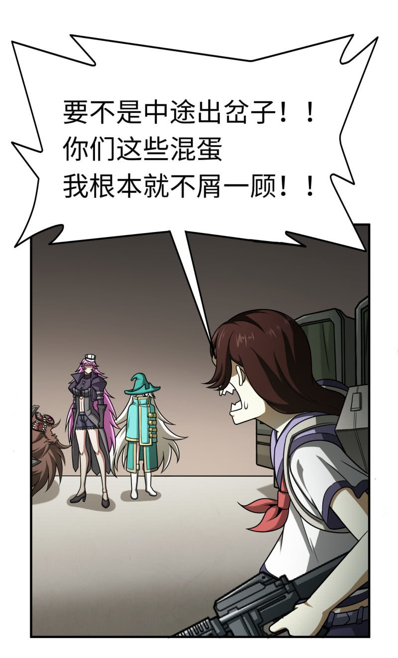 最终决战（2）(1/2)-第158话