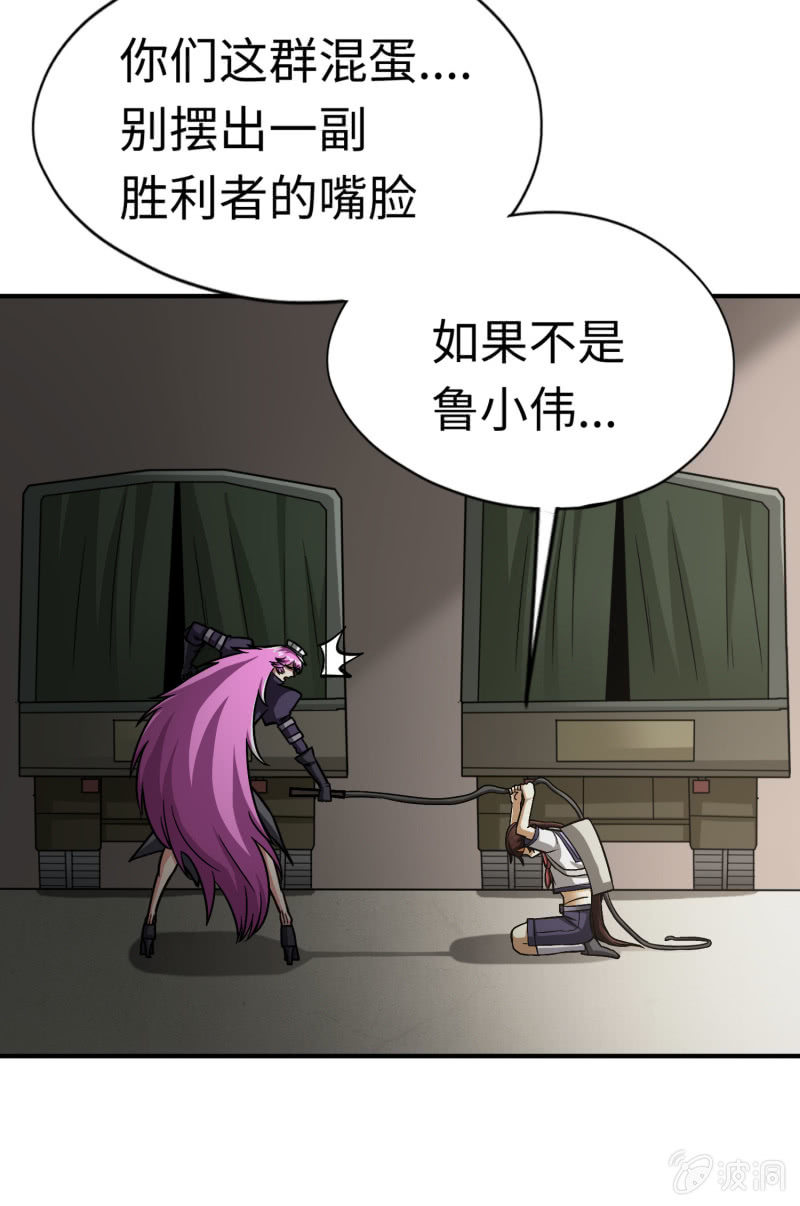 最终决战（2）(1/2)-第158话