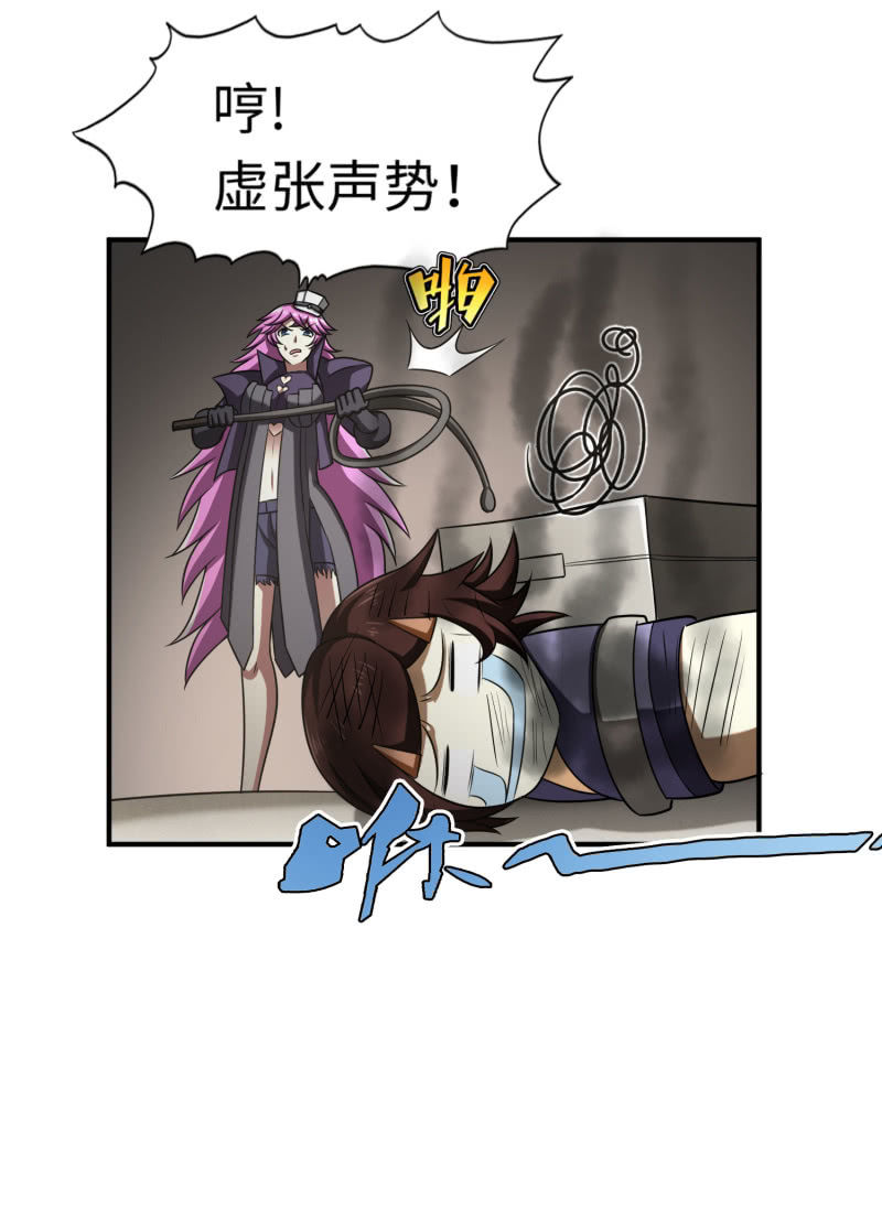 最终决战（2）(1/2)-第158话