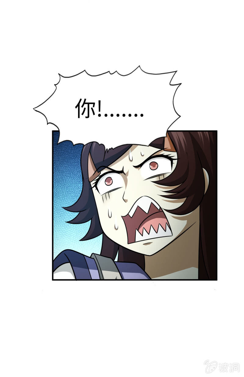 最终决战（2）(1/2)-第158话