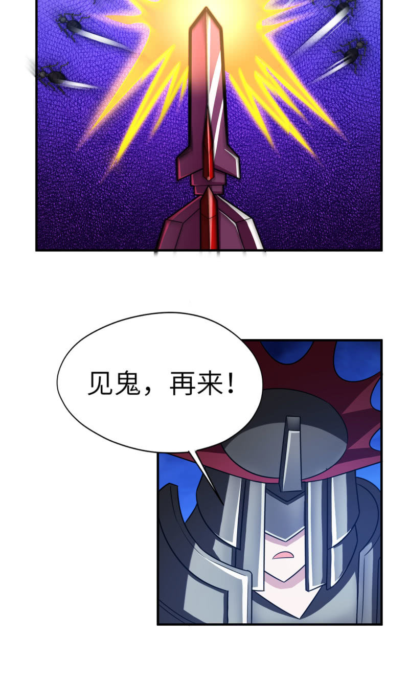 最终决战（4）(1/2)-第160话