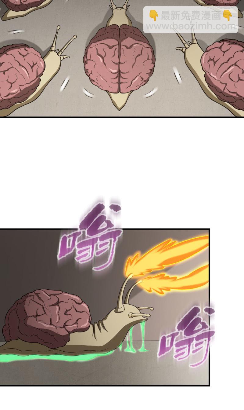 最终决战（4）(1/2)-第160话