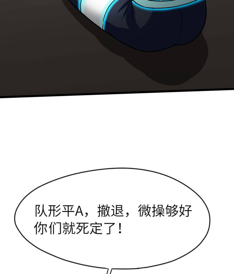 最终决战（4）(1/2)-第160话