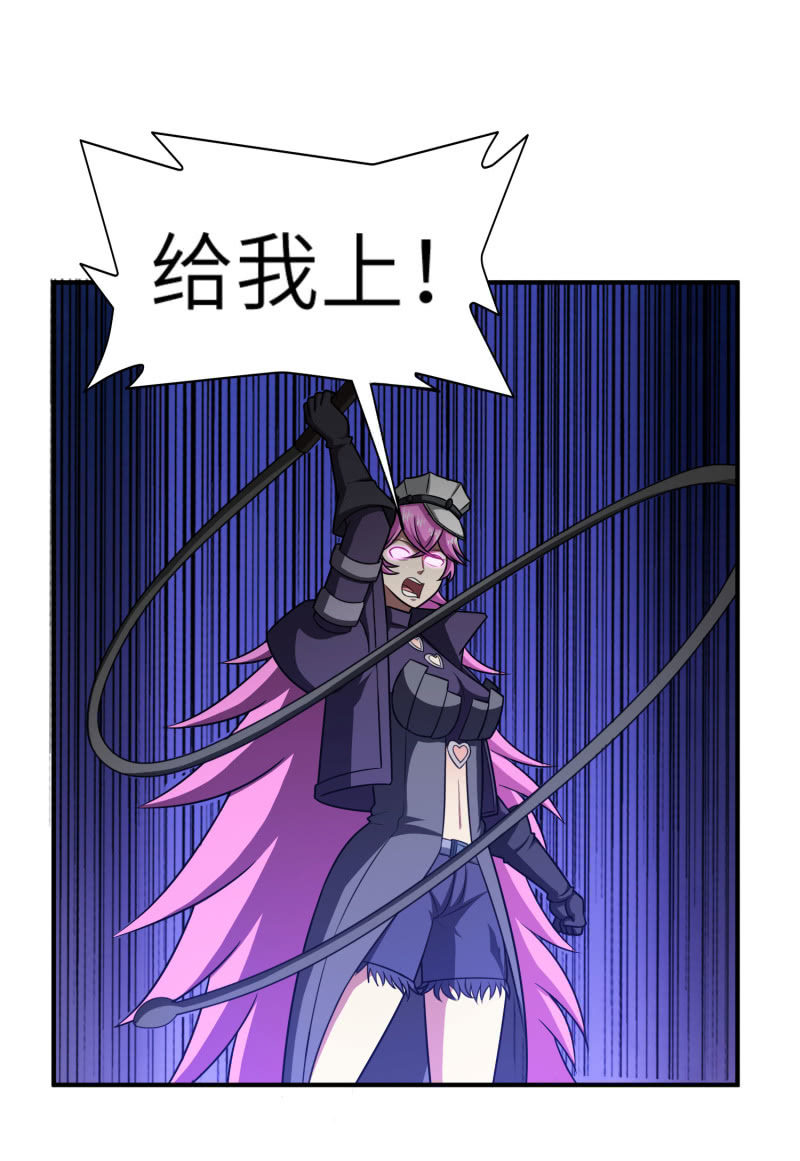 最终决战（4）(1/2)-第160话