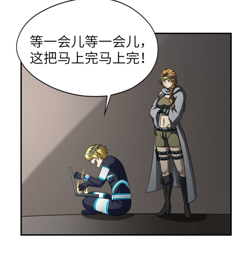 最终决战（4）(1/2)-第160话