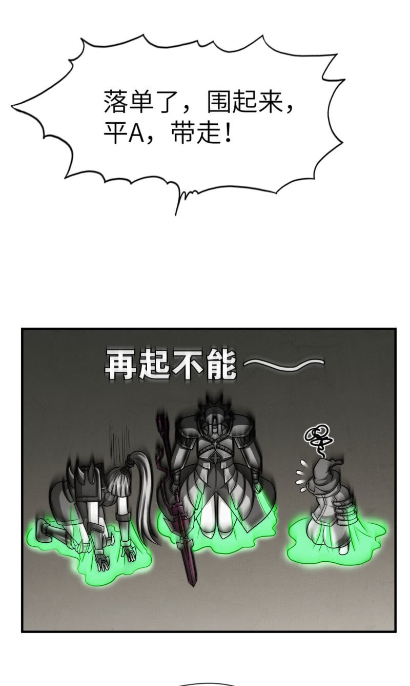 最终决战（4）(1/2)-第160话