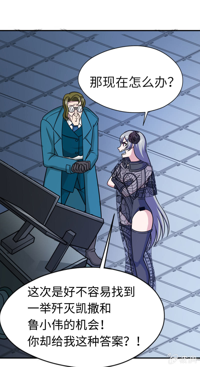 最终决战（4）(1/2)-第160话