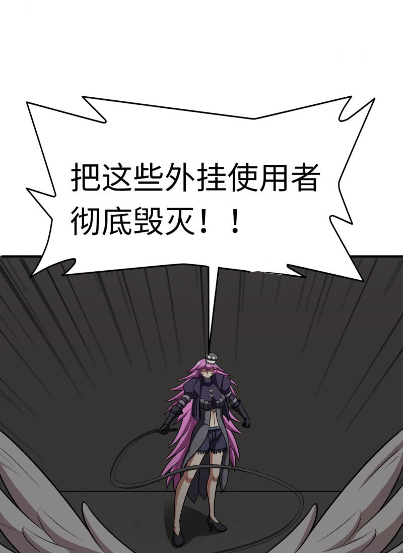 最终决战（4）(1/2)-第160话