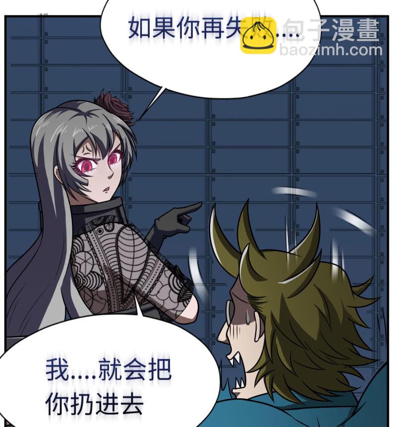 最终决战（4）(1/2)-第160话