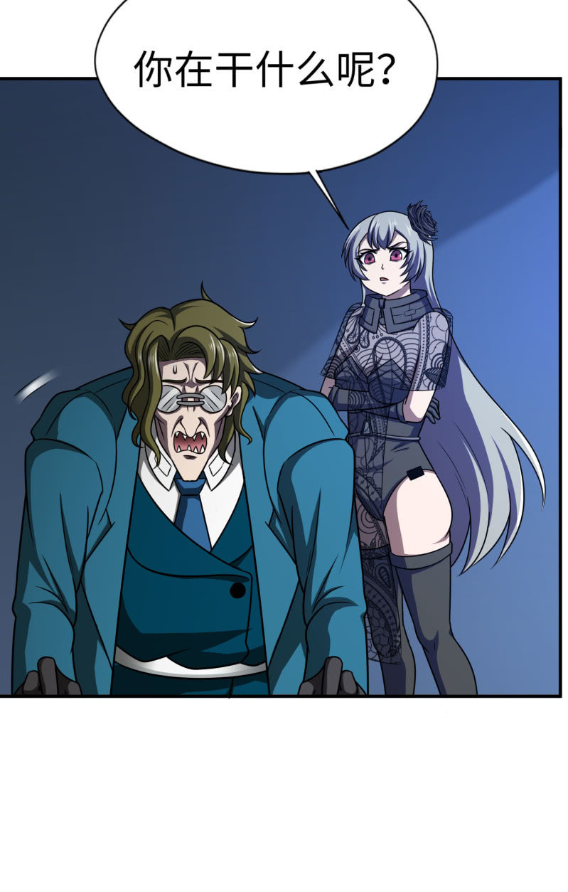 最终决战（4）(1/2)-第160话