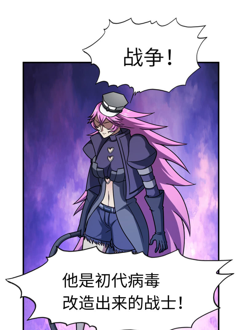 最终决战（4）(1/2)-第160话