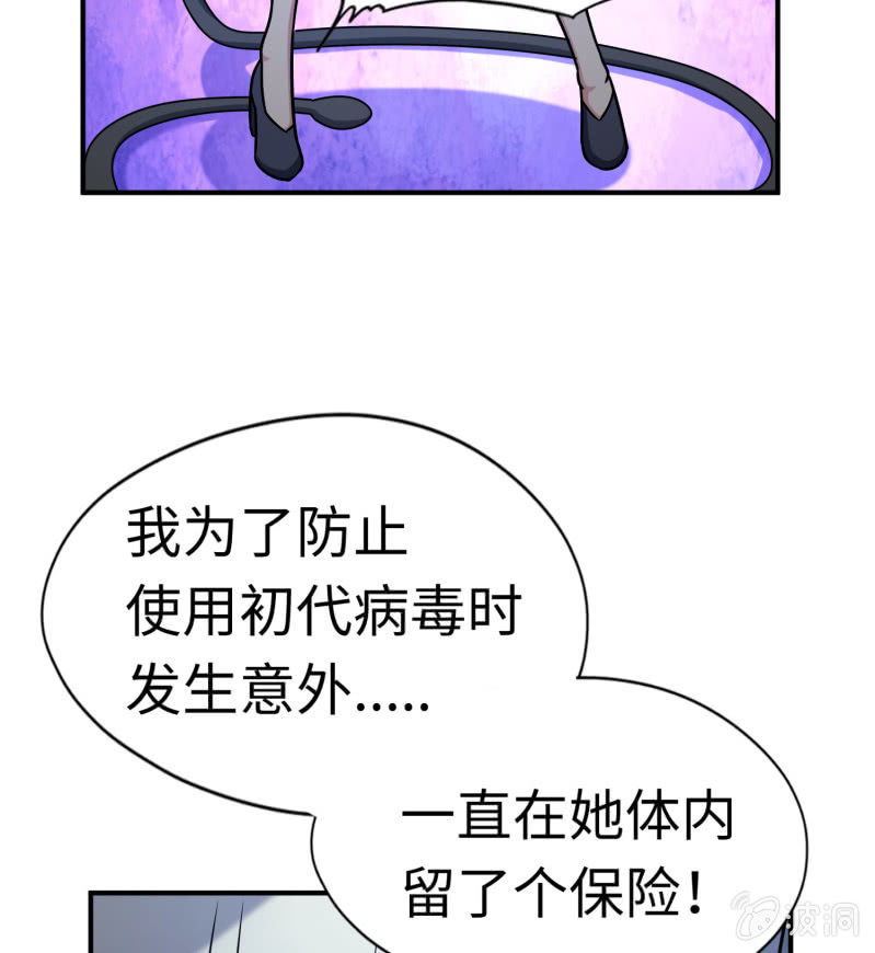 最终决战（4）(1/2)-第160话