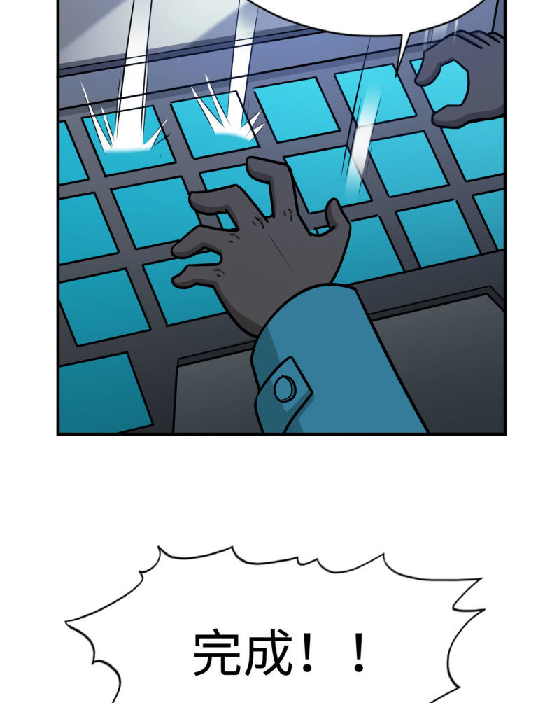 最终决战（4）(1/2)-第160话