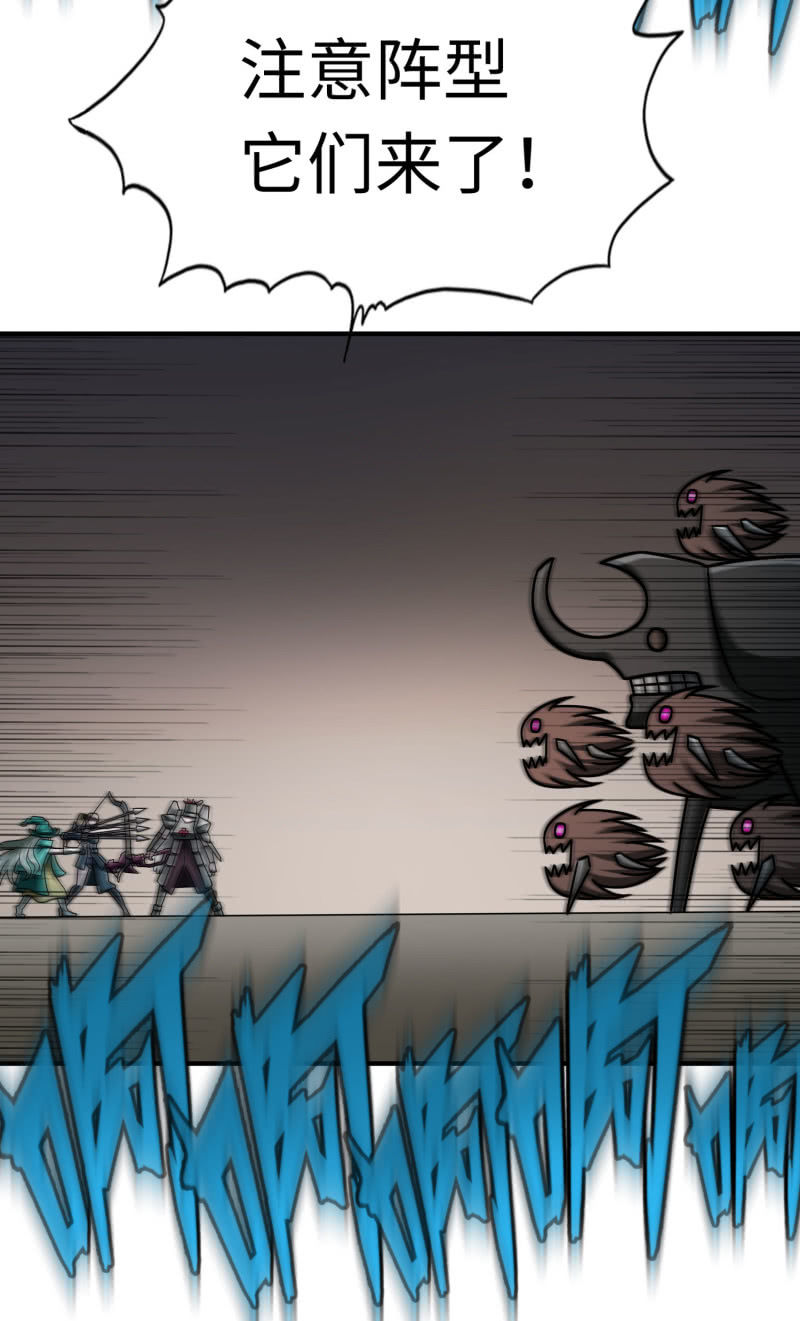 最终决战（6）-第162话